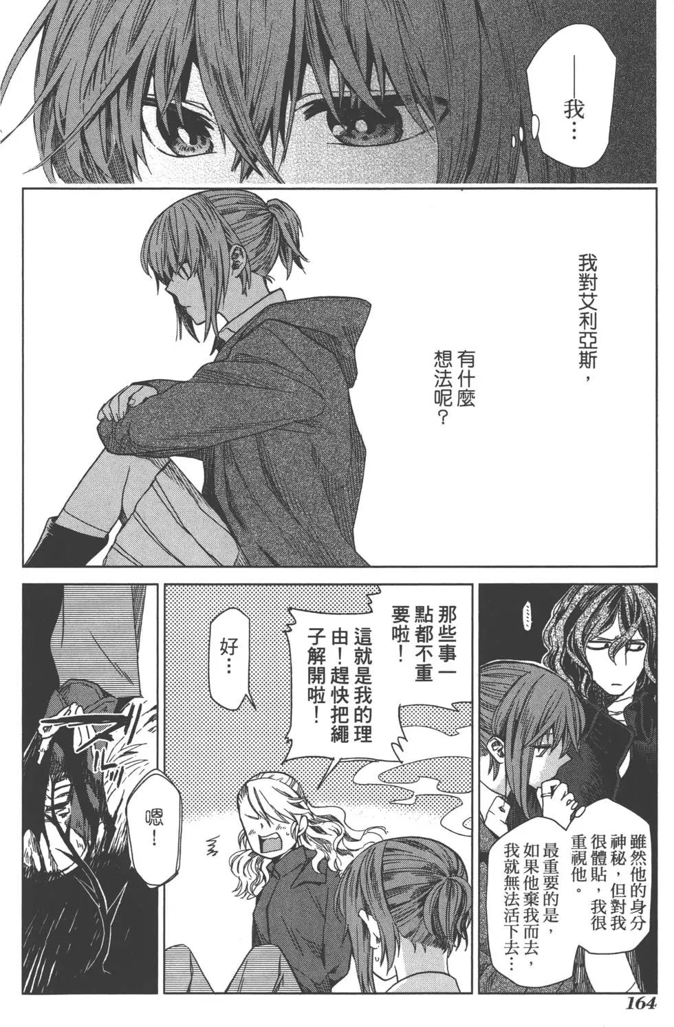 第02卷