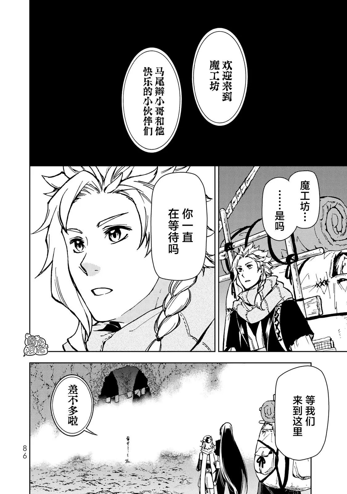 第25话