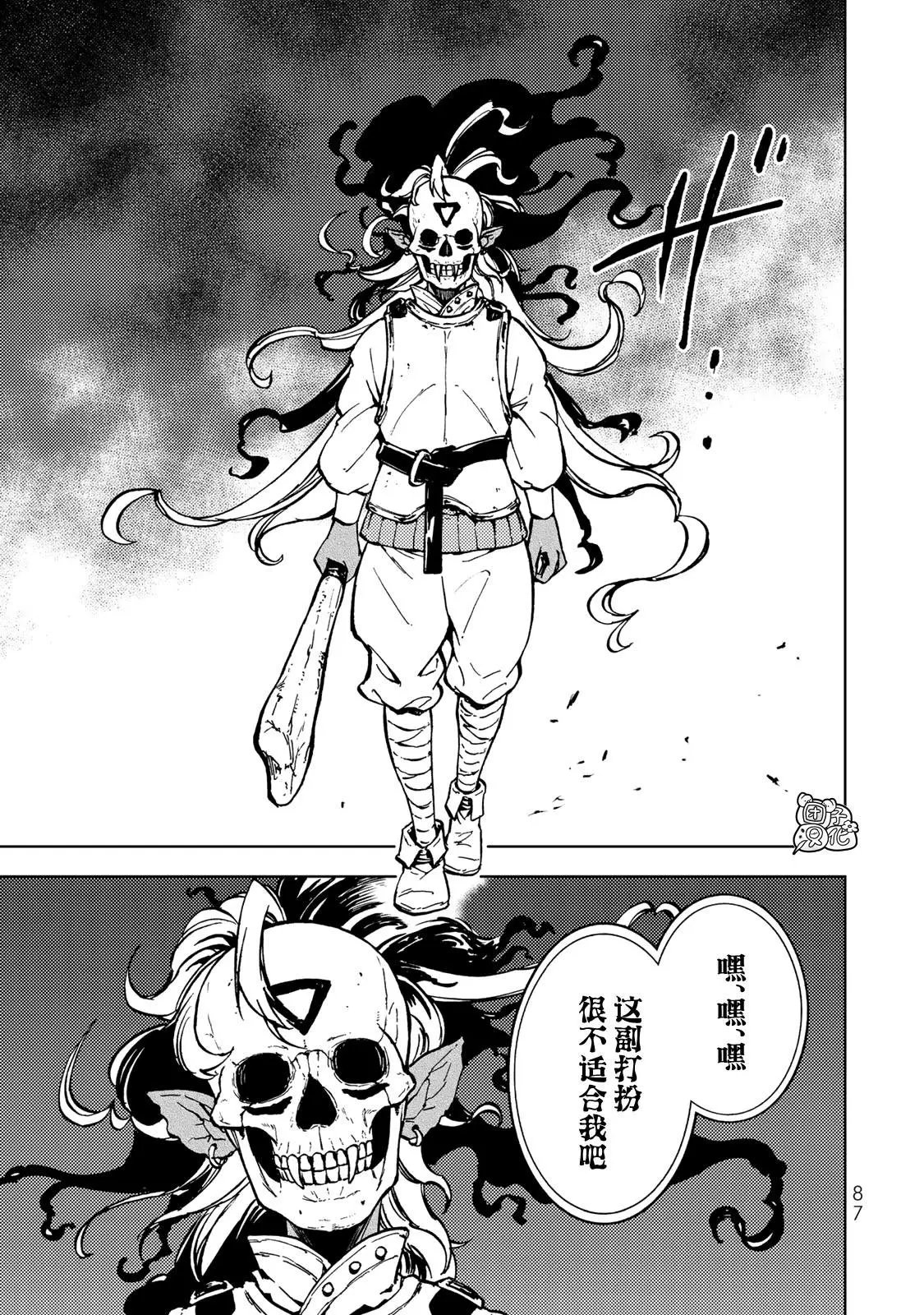 第25话