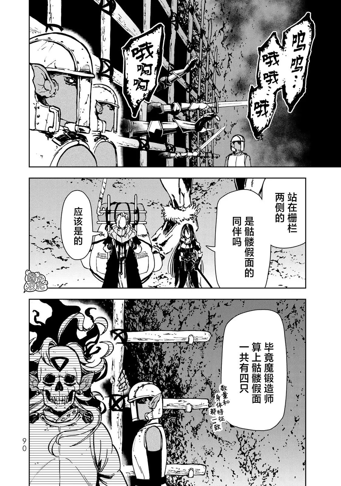 第25话