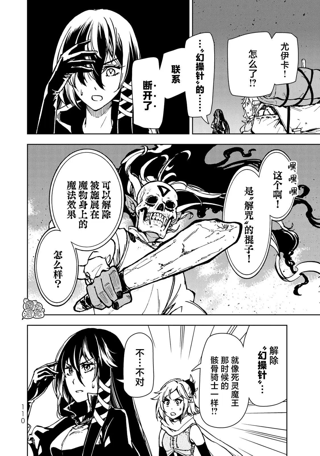 第25话