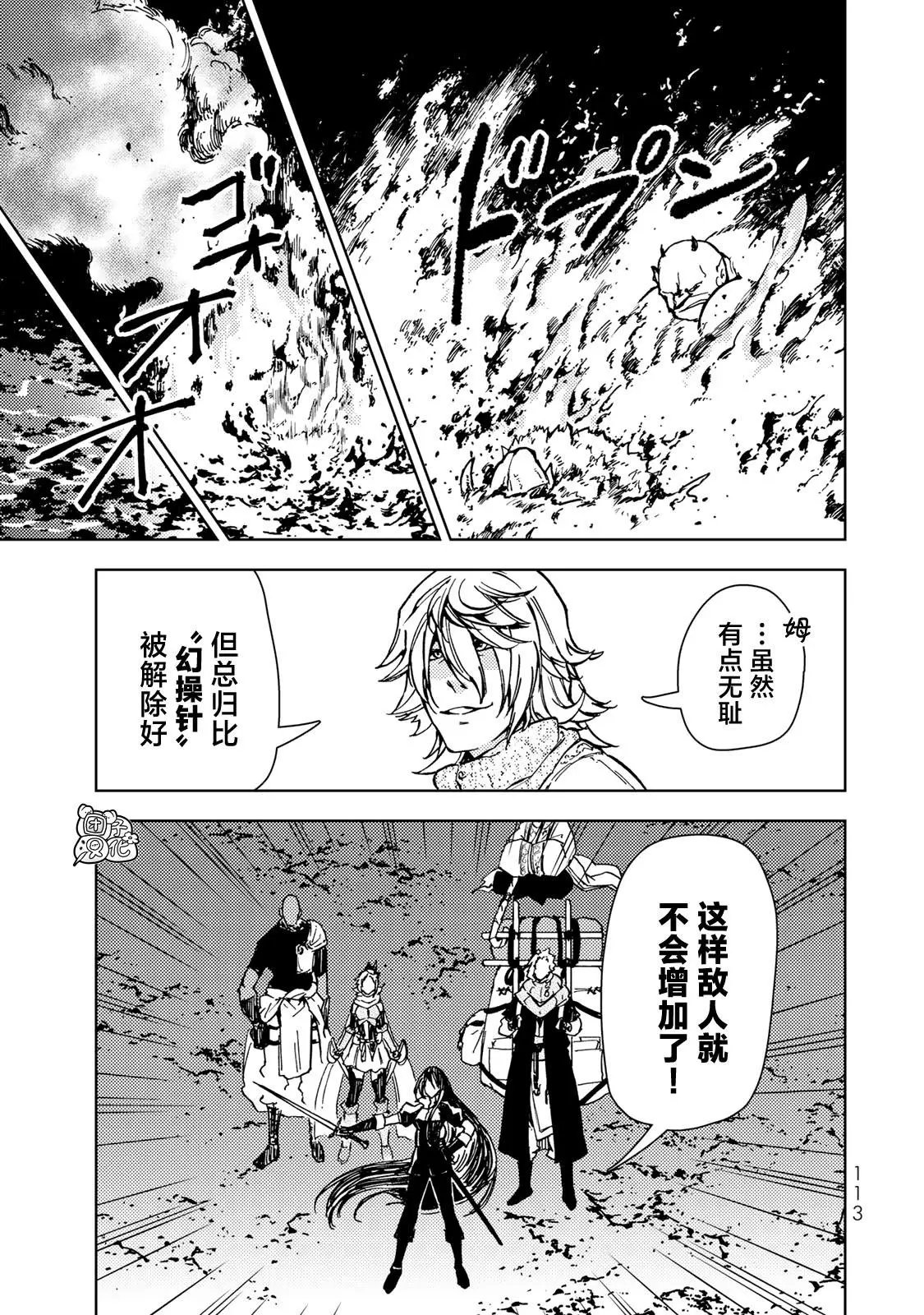 第25话