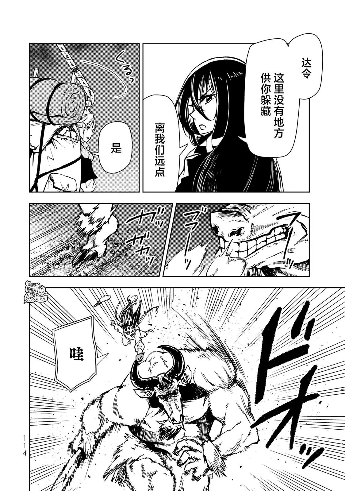 第25话