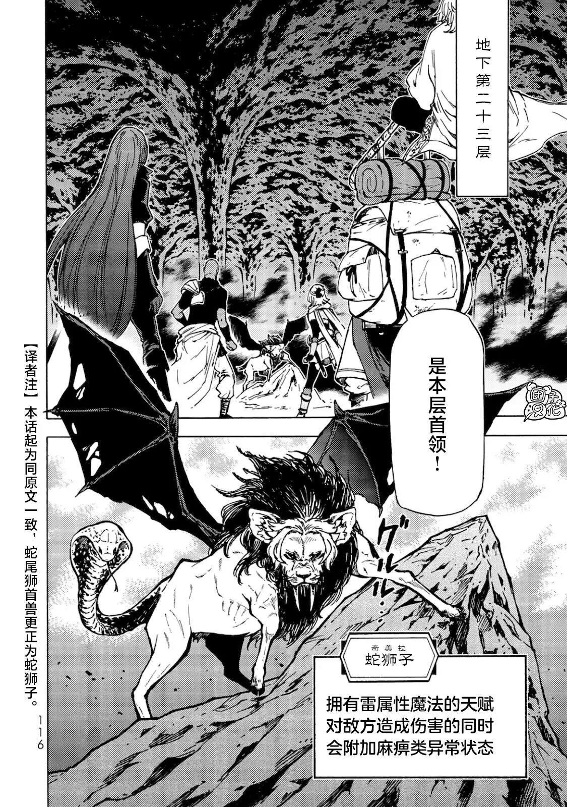 第04话