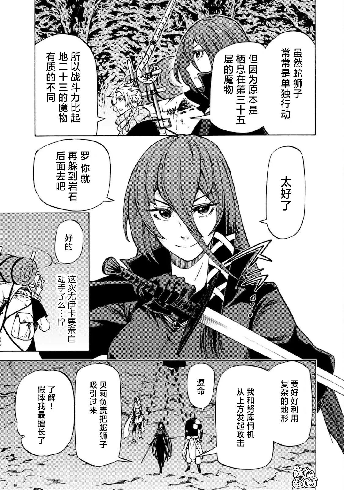 第04话