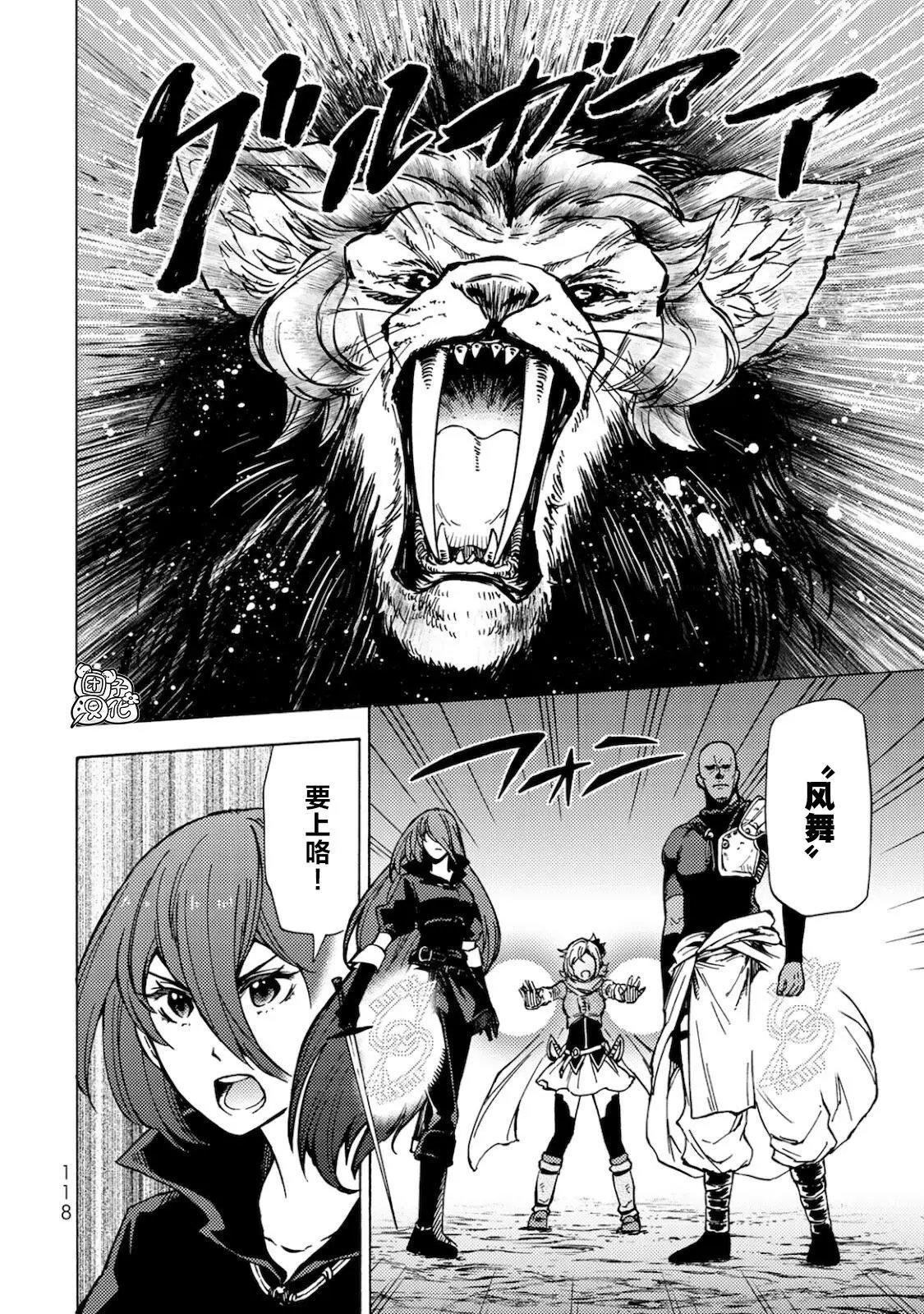 第04话