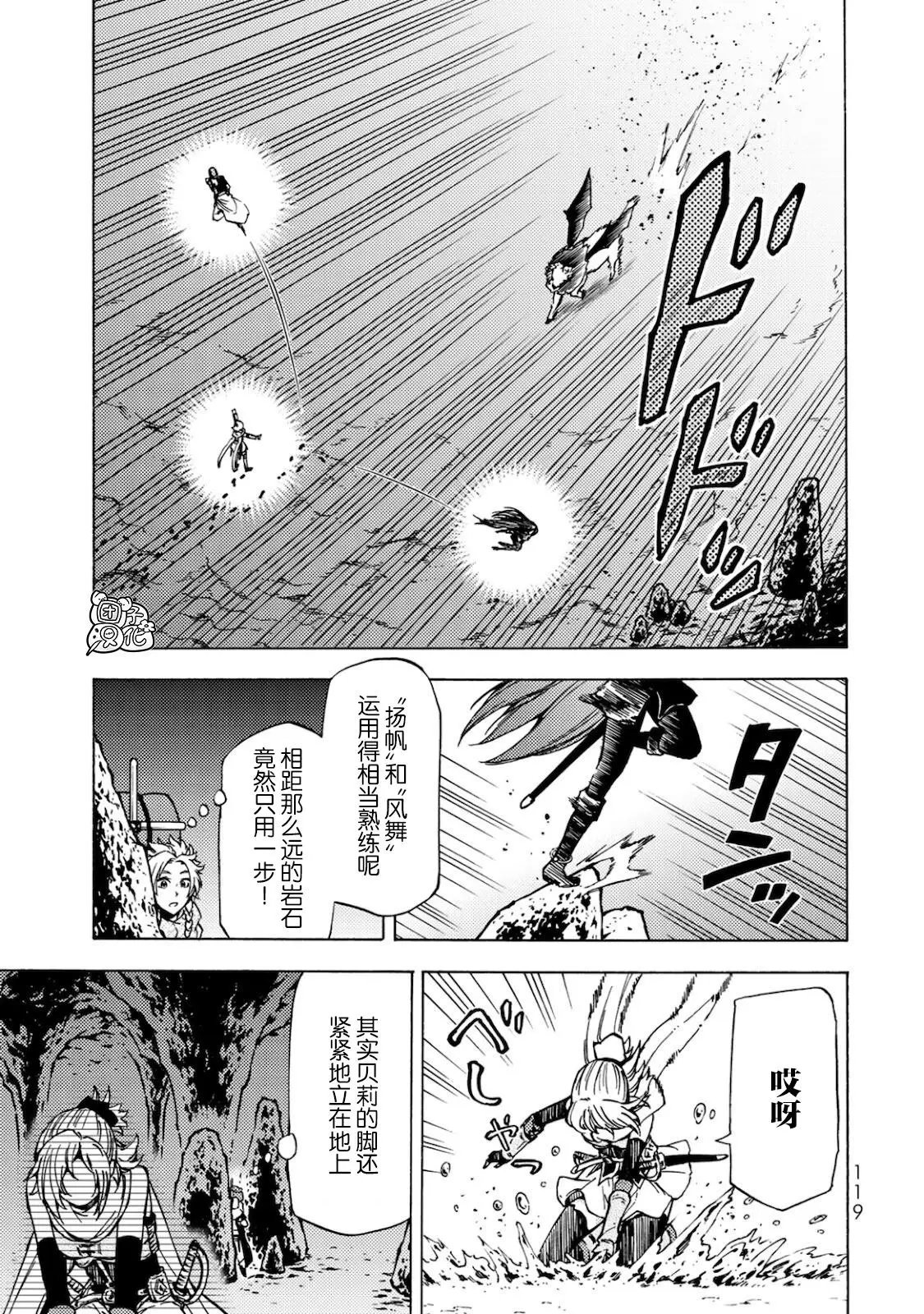 第04话