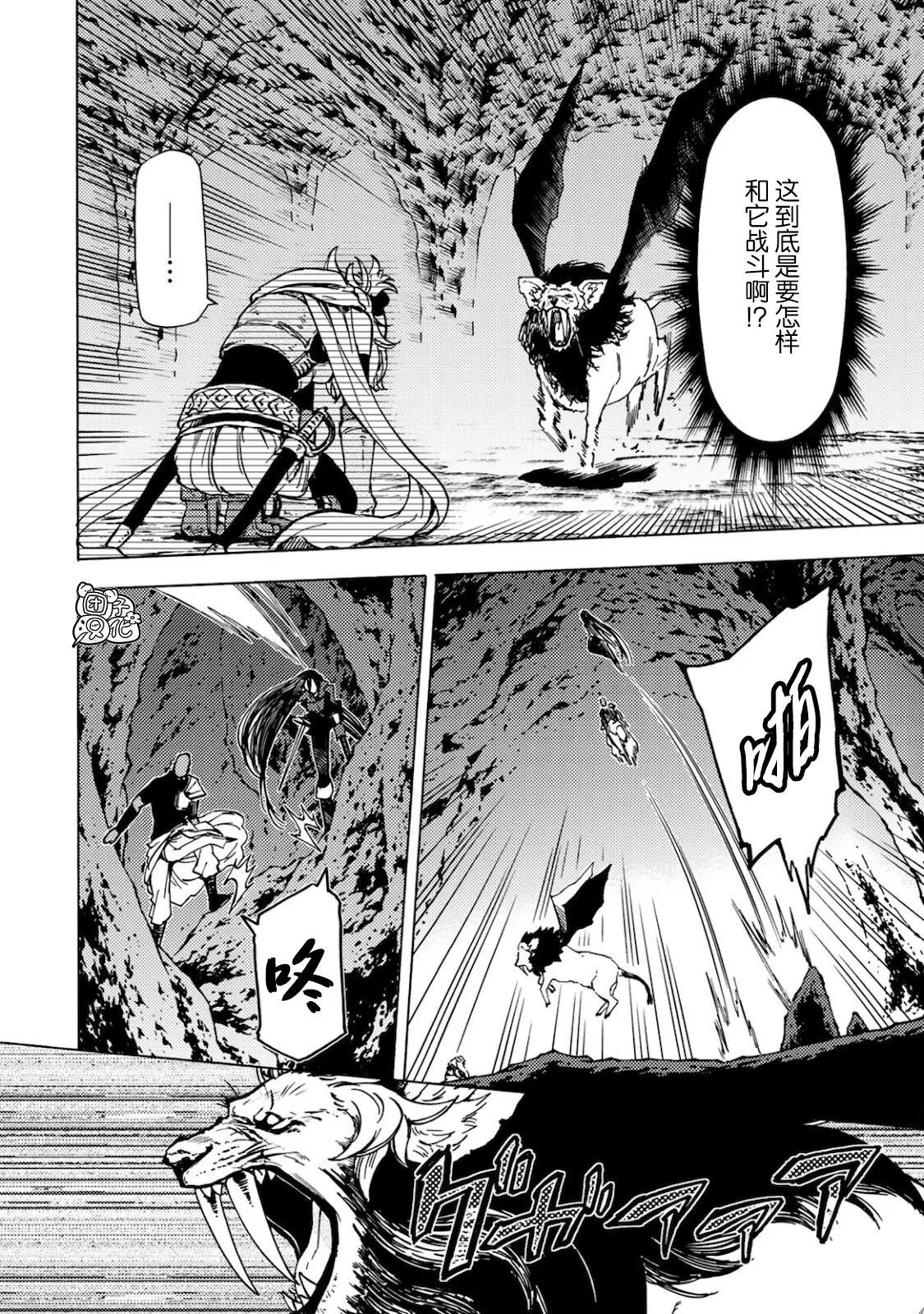 第04话