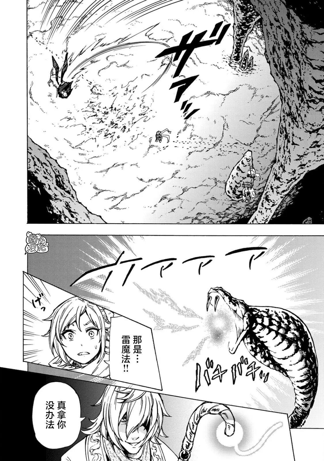第04话