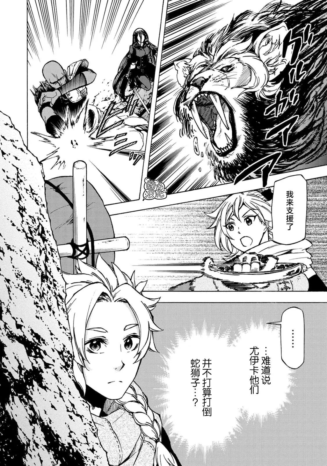 第04话