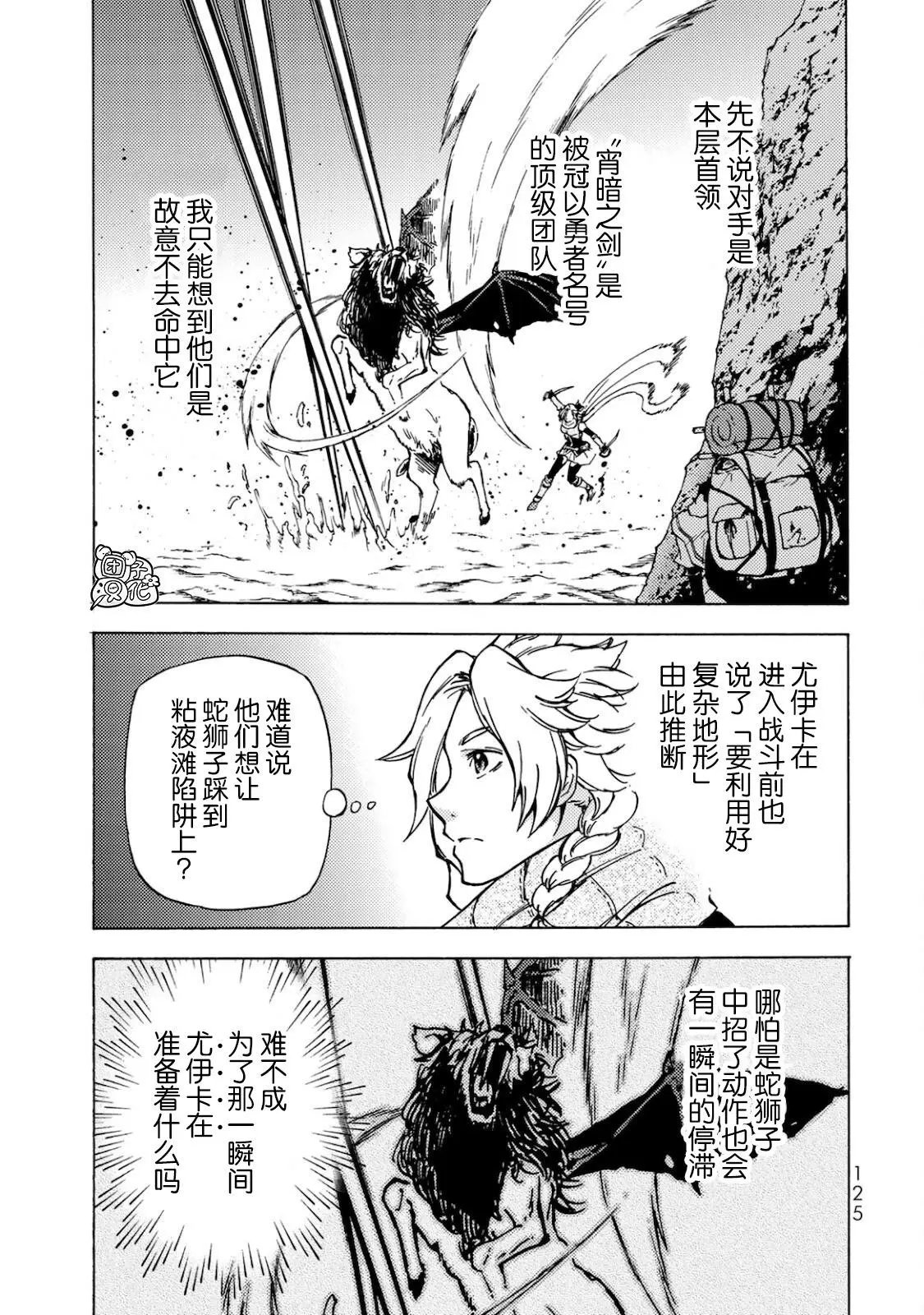 第04话