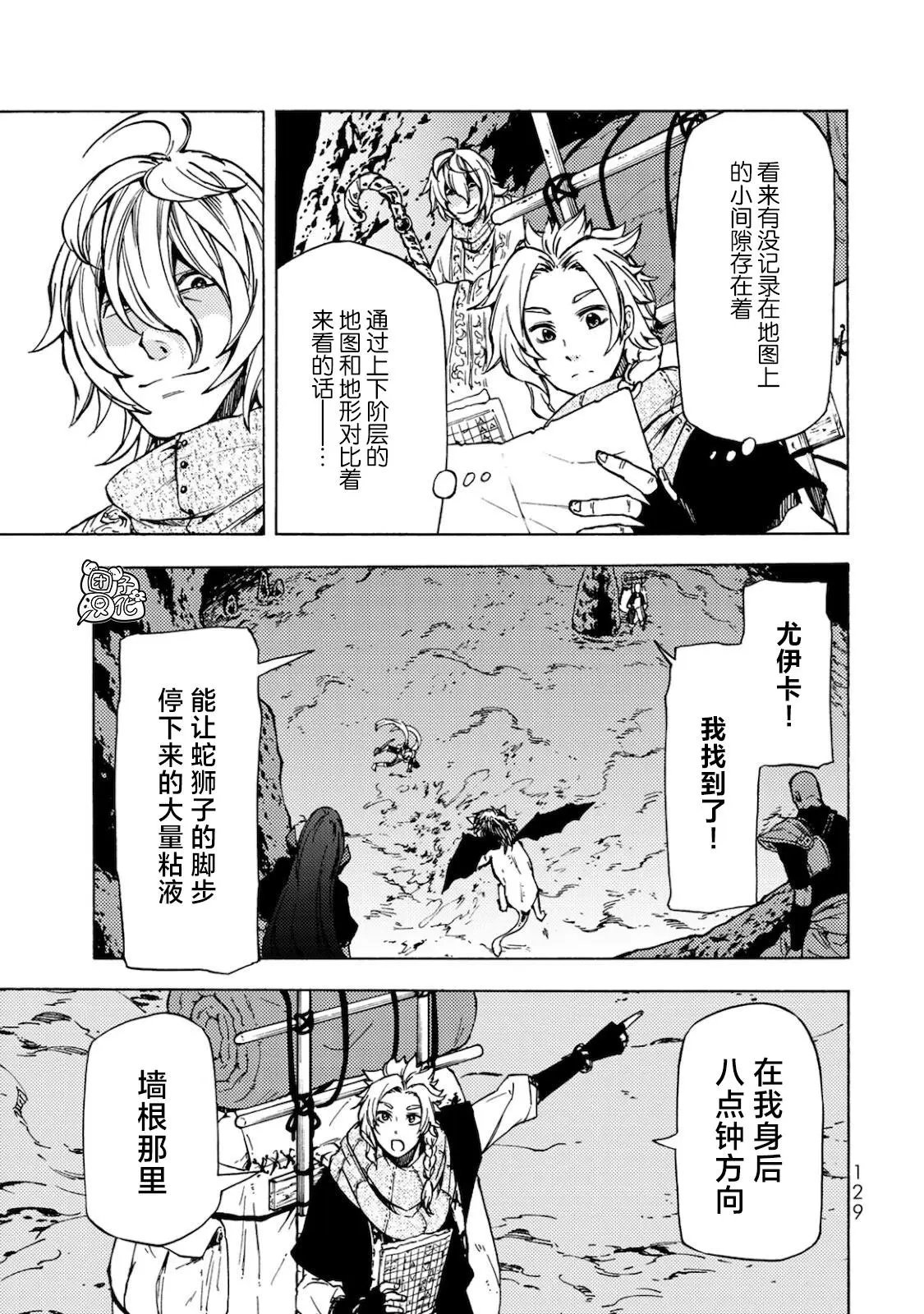 第04话