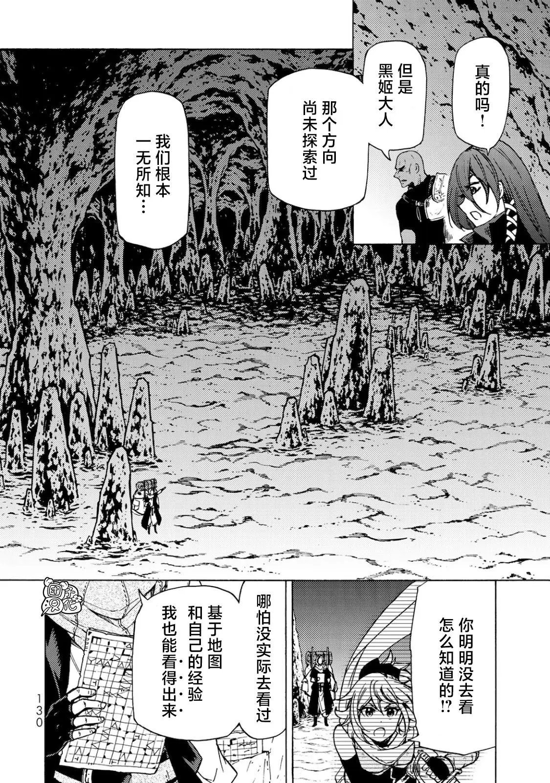 第04话