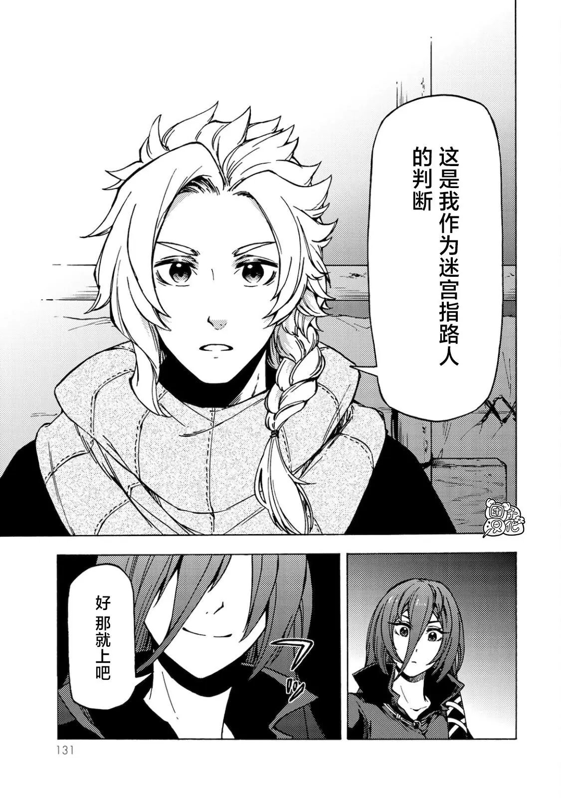 第04话