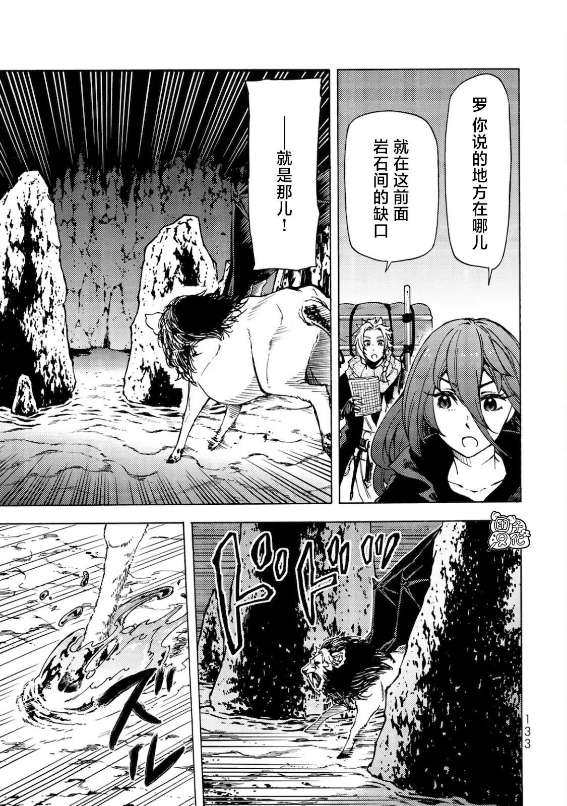第04话