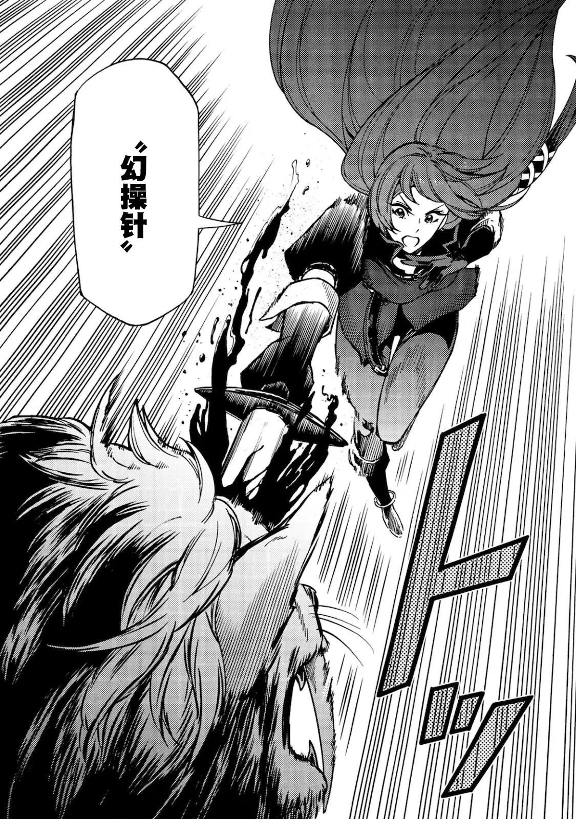 第04话