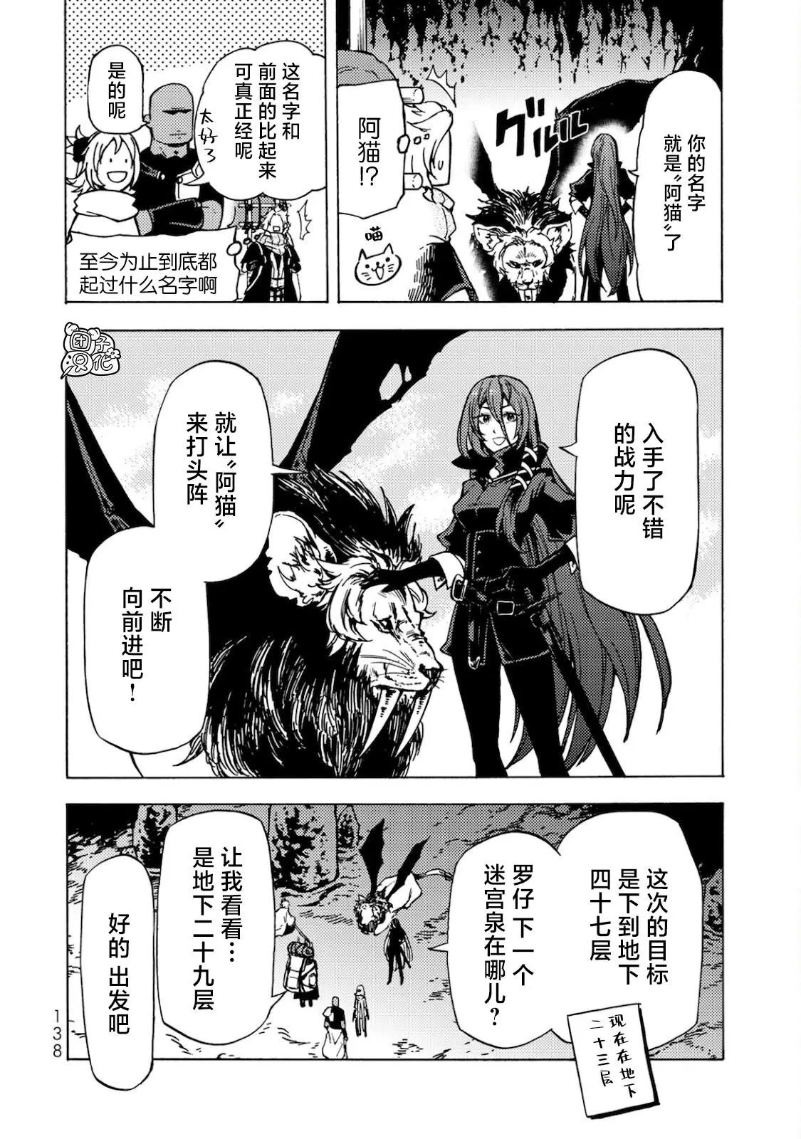 第04话