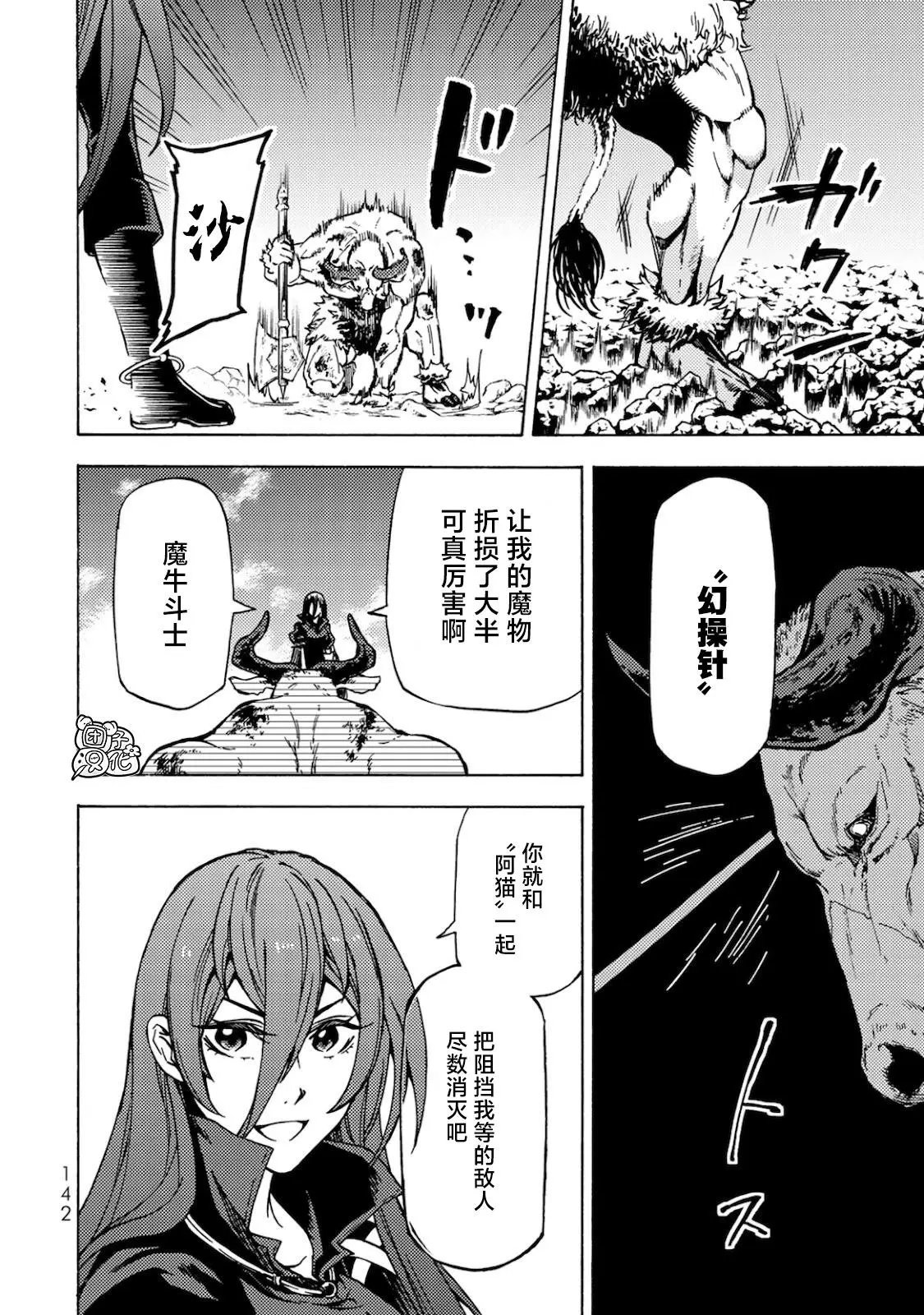 第04话