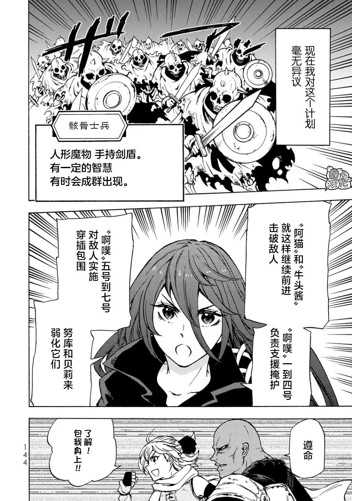 第04话