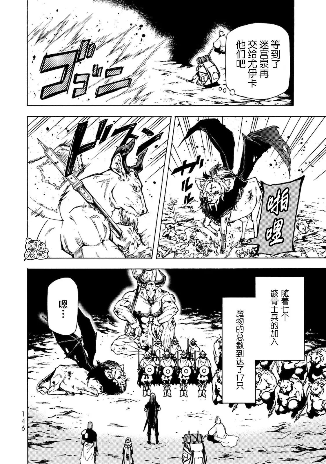 第04话