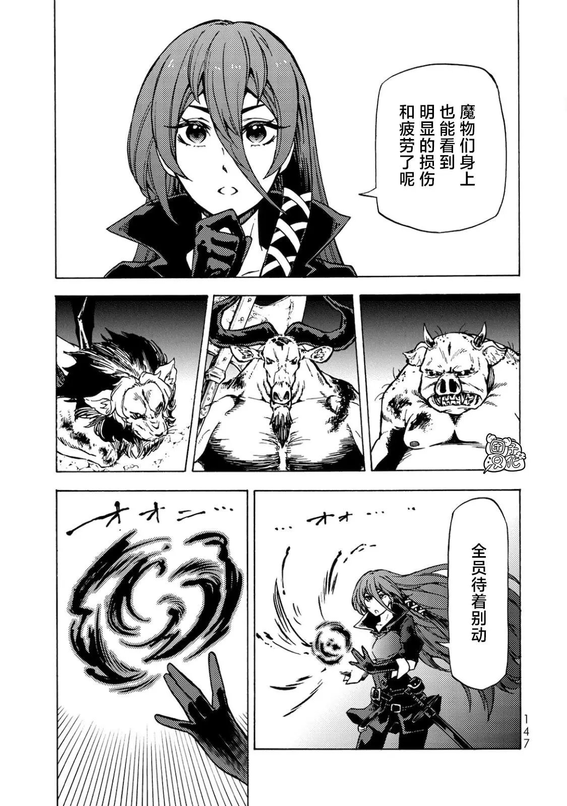第04话
