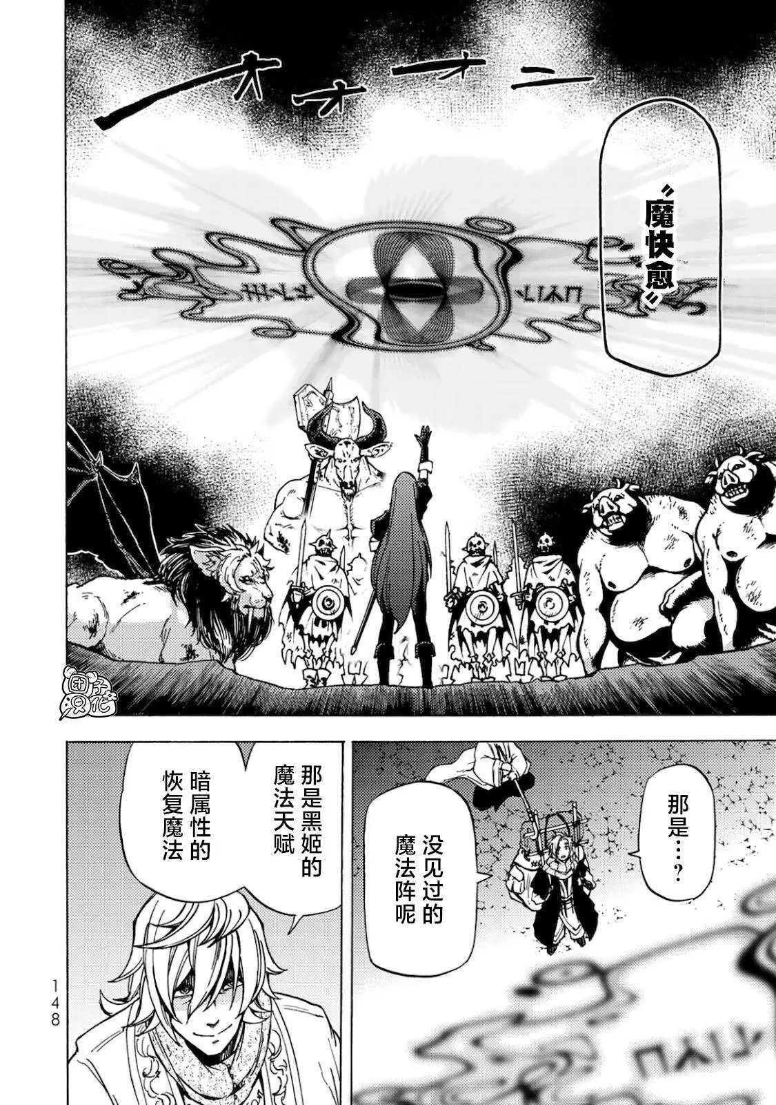 第04话