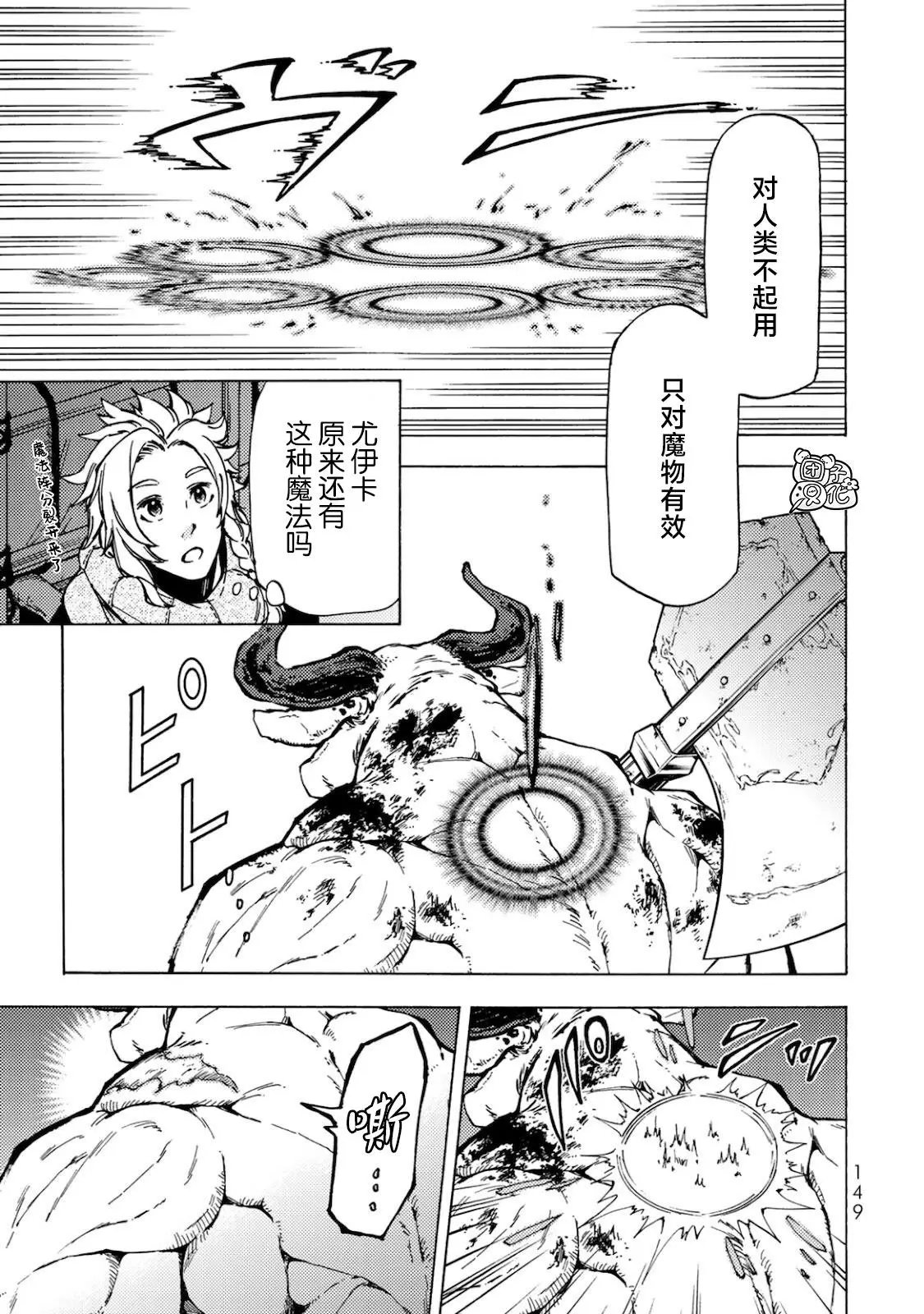 第04话
