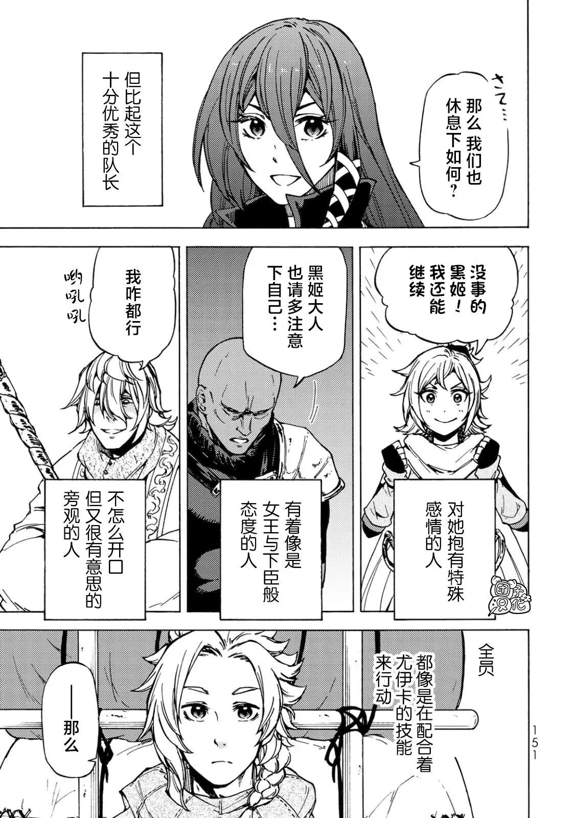 第04话