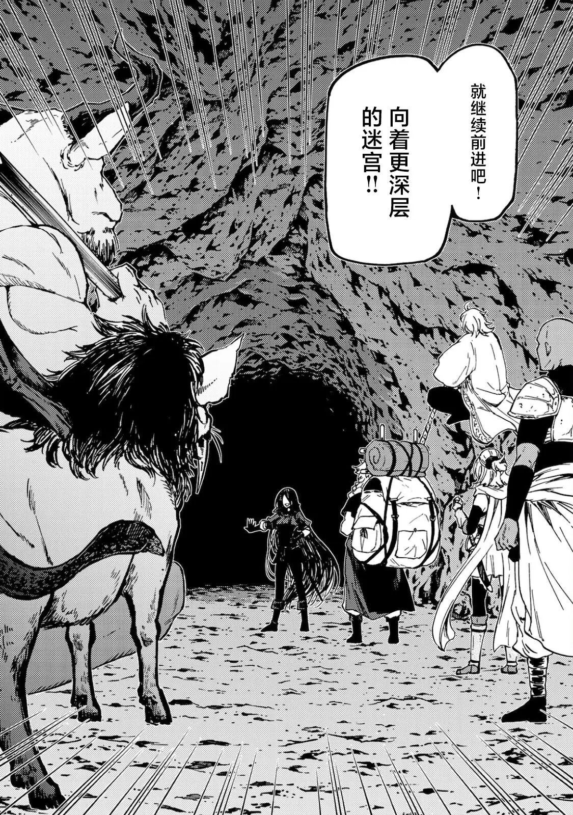 第04话