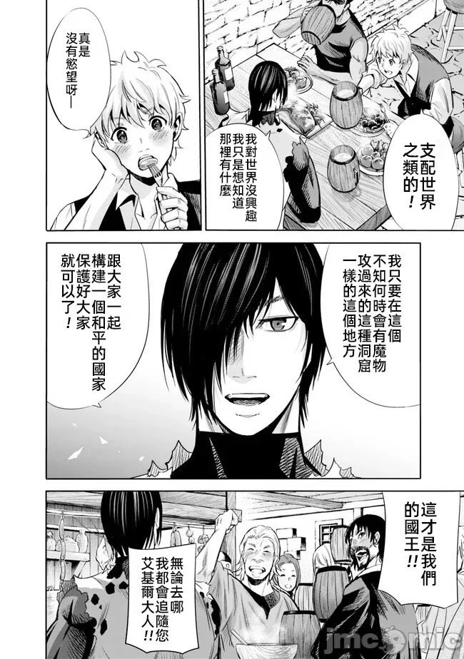 第63话