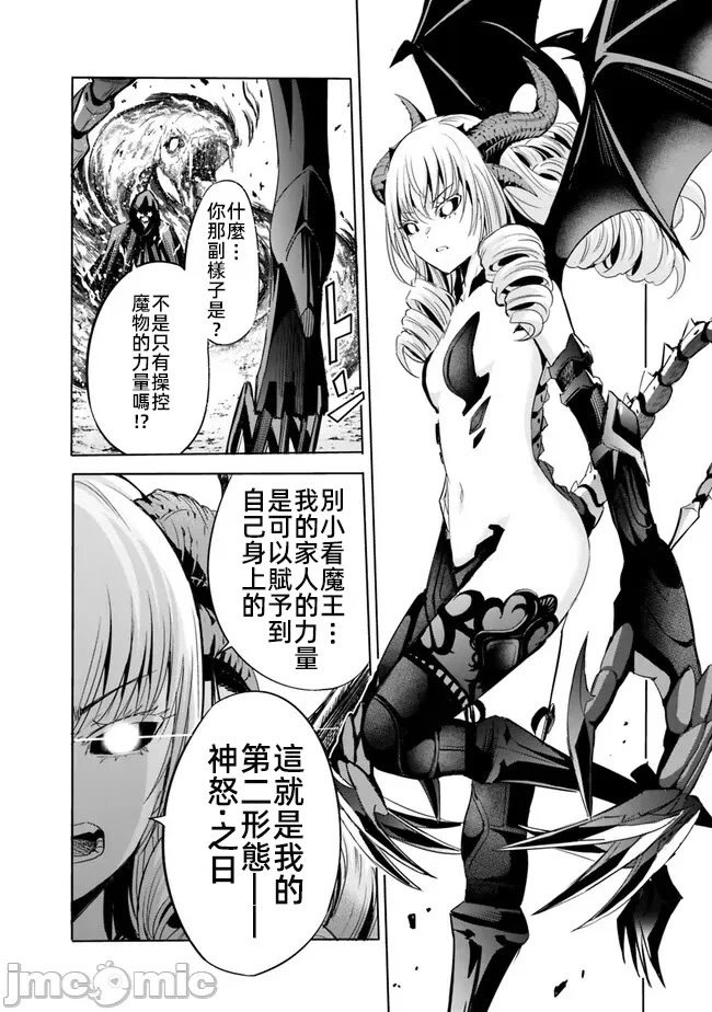 第66话