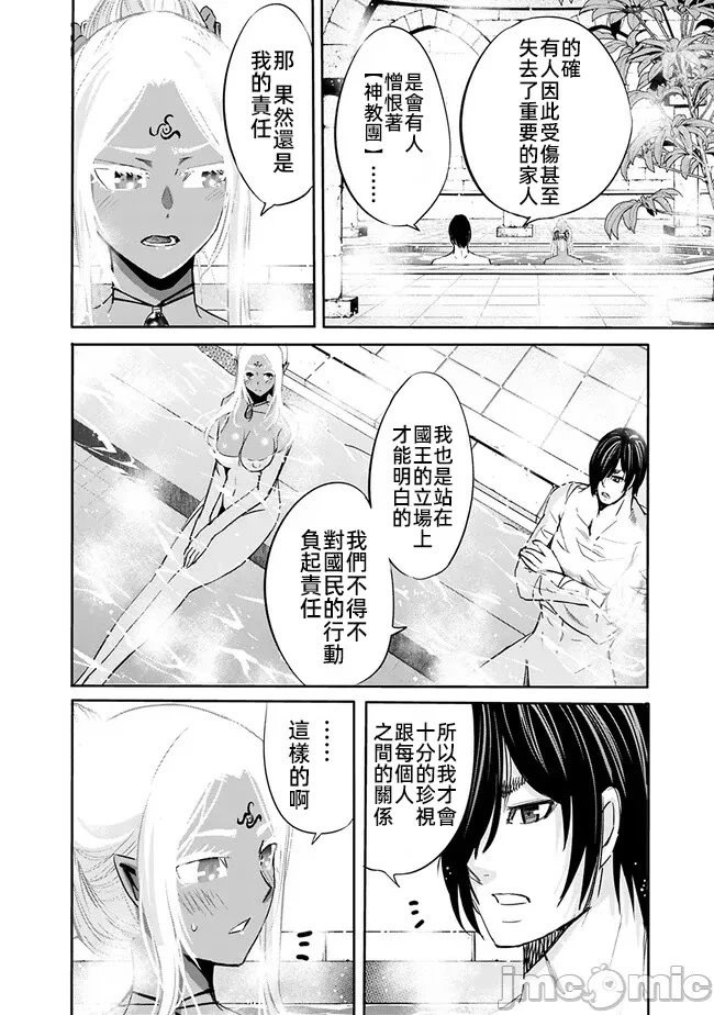 第72话