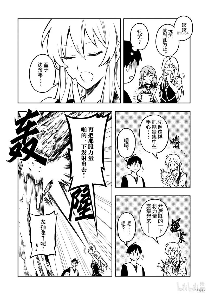 第31话