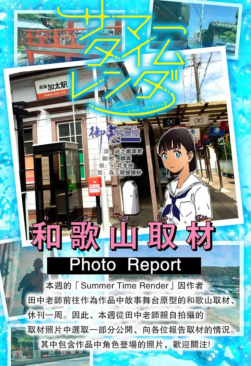 第41.5回