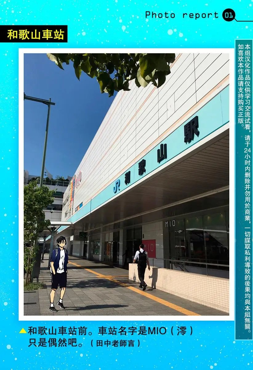 第41.5回