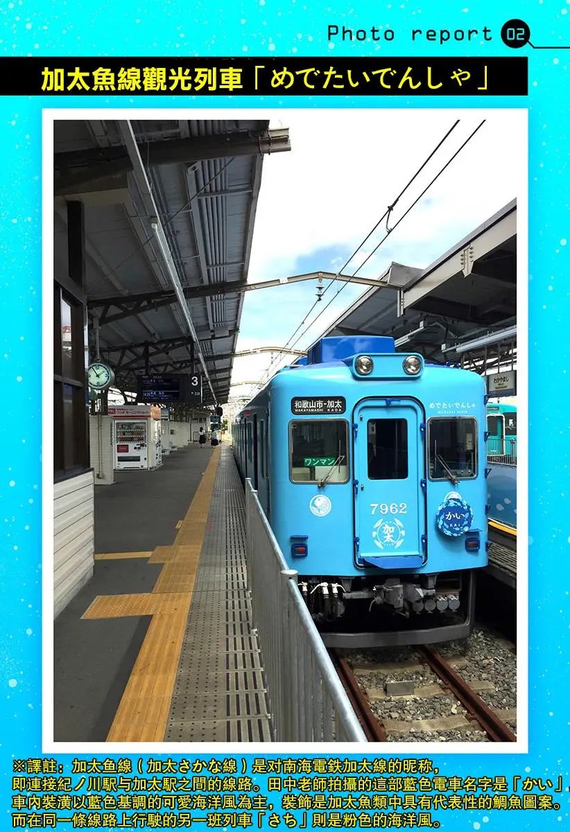 第41.5回