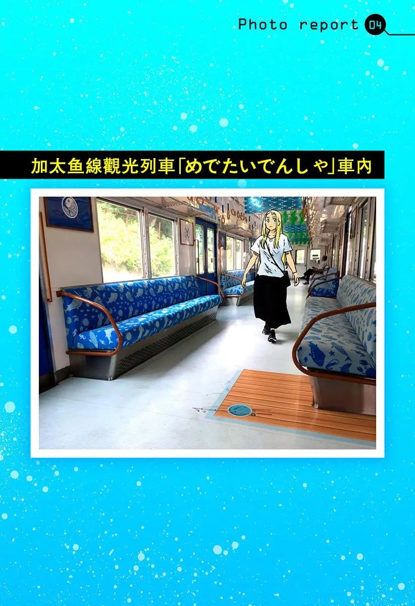 第41.5回
