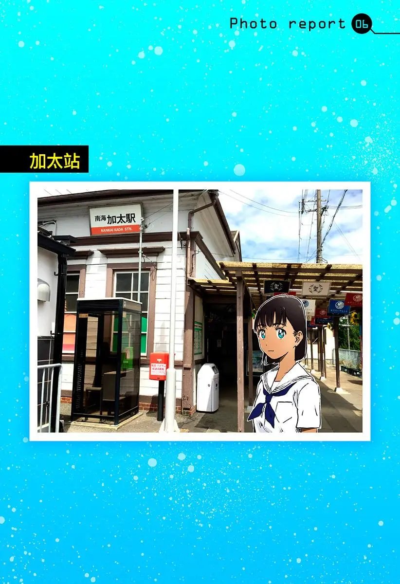 第41.5回
