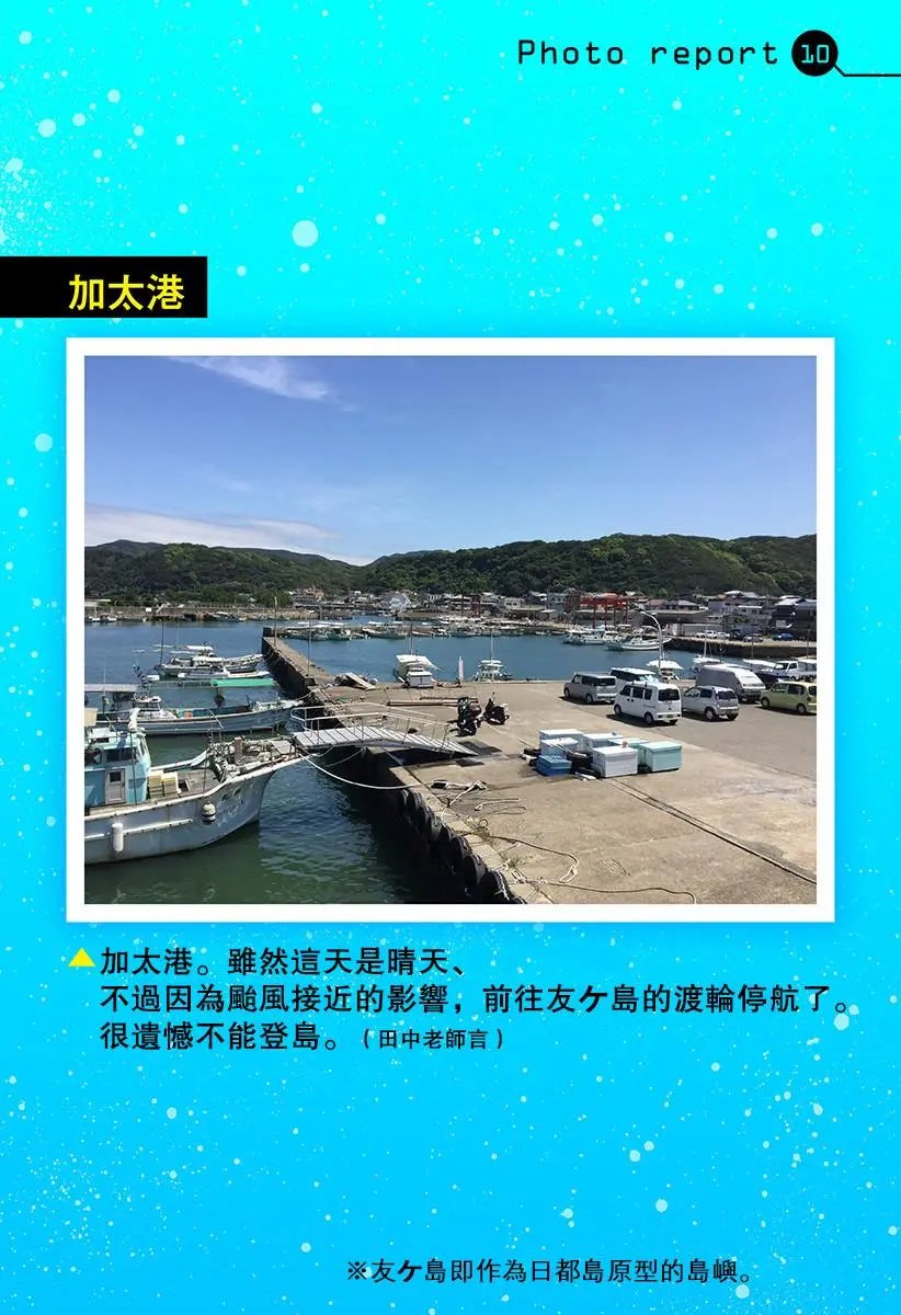 第41.5回