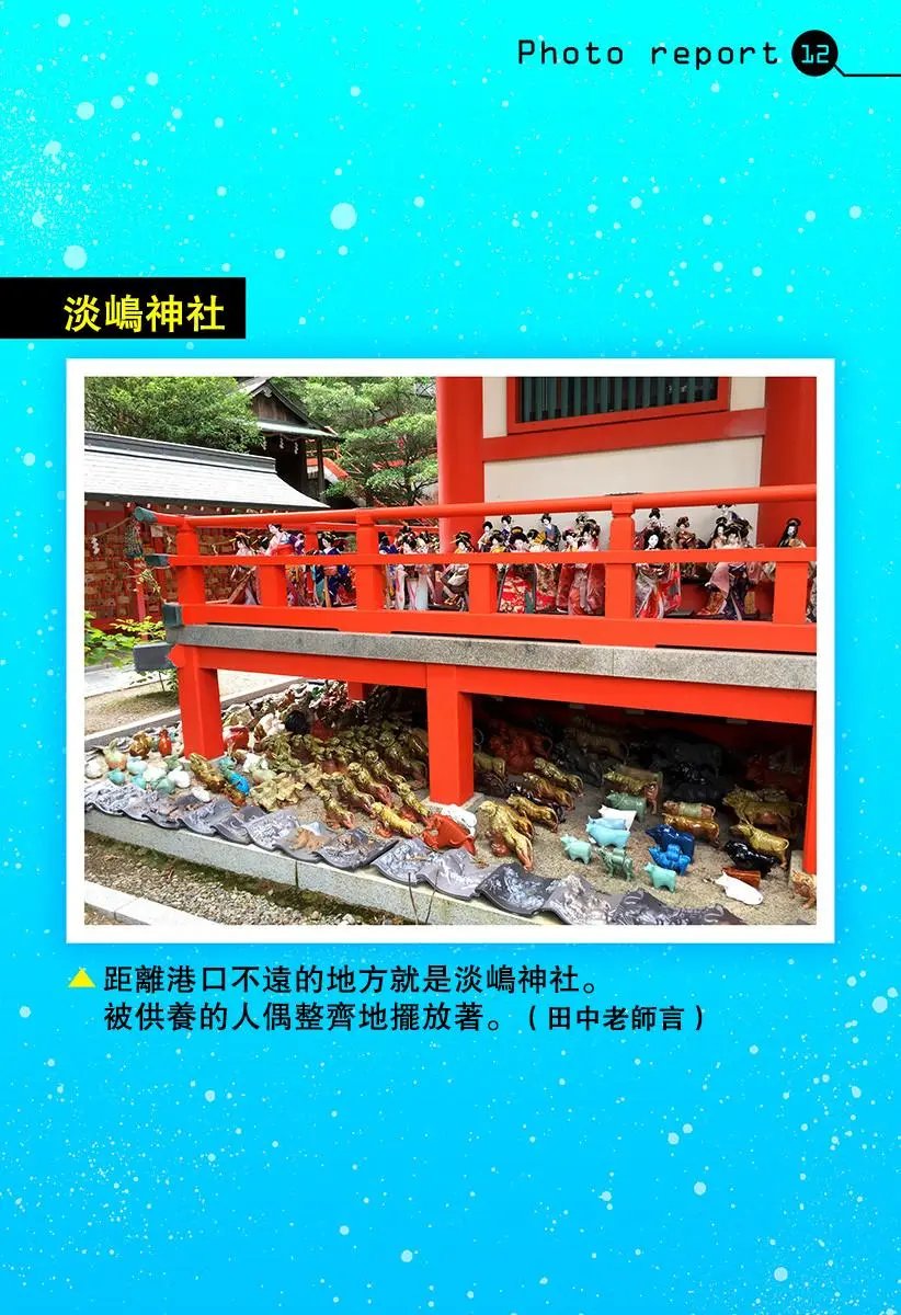 第41.5回