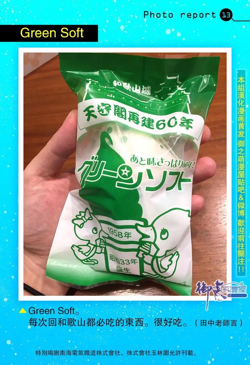第41.5回