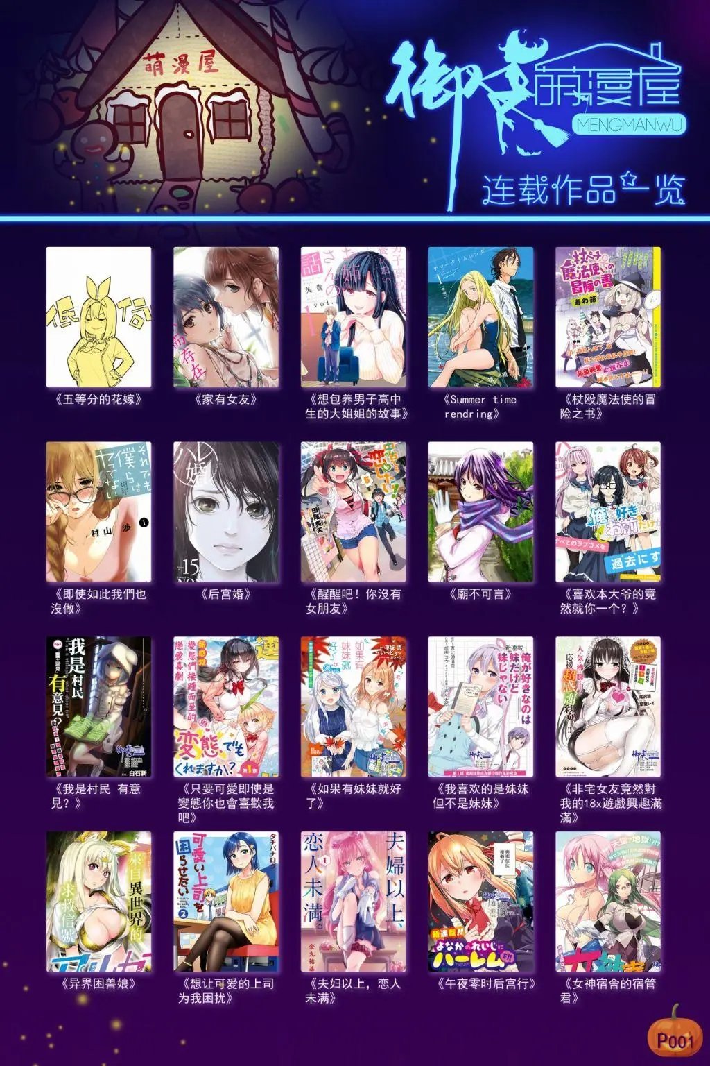第41.5回