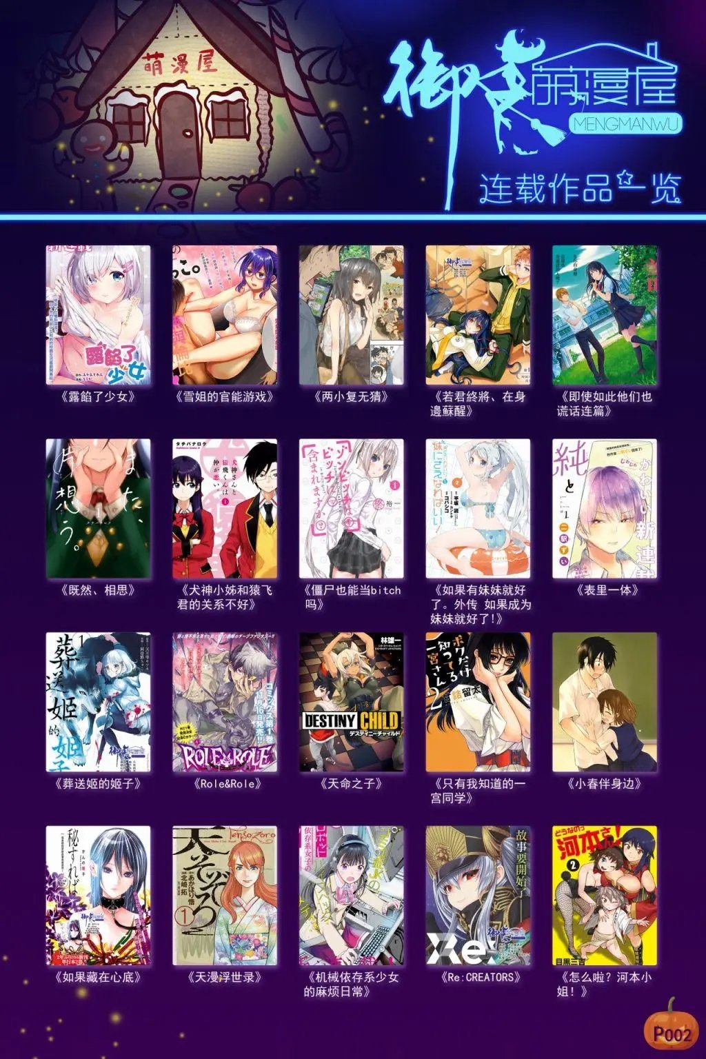 第41.5回