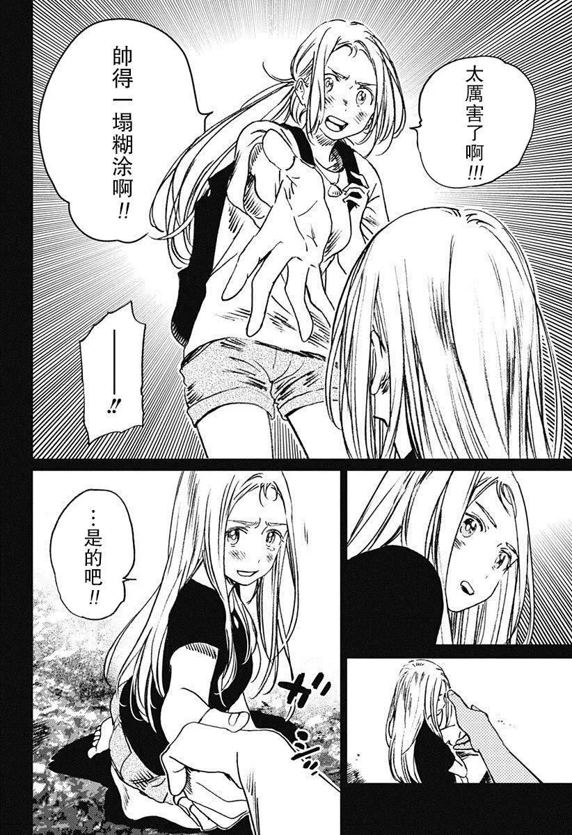 第44回
