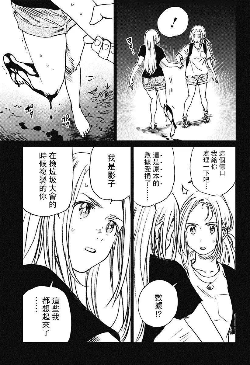 第44回