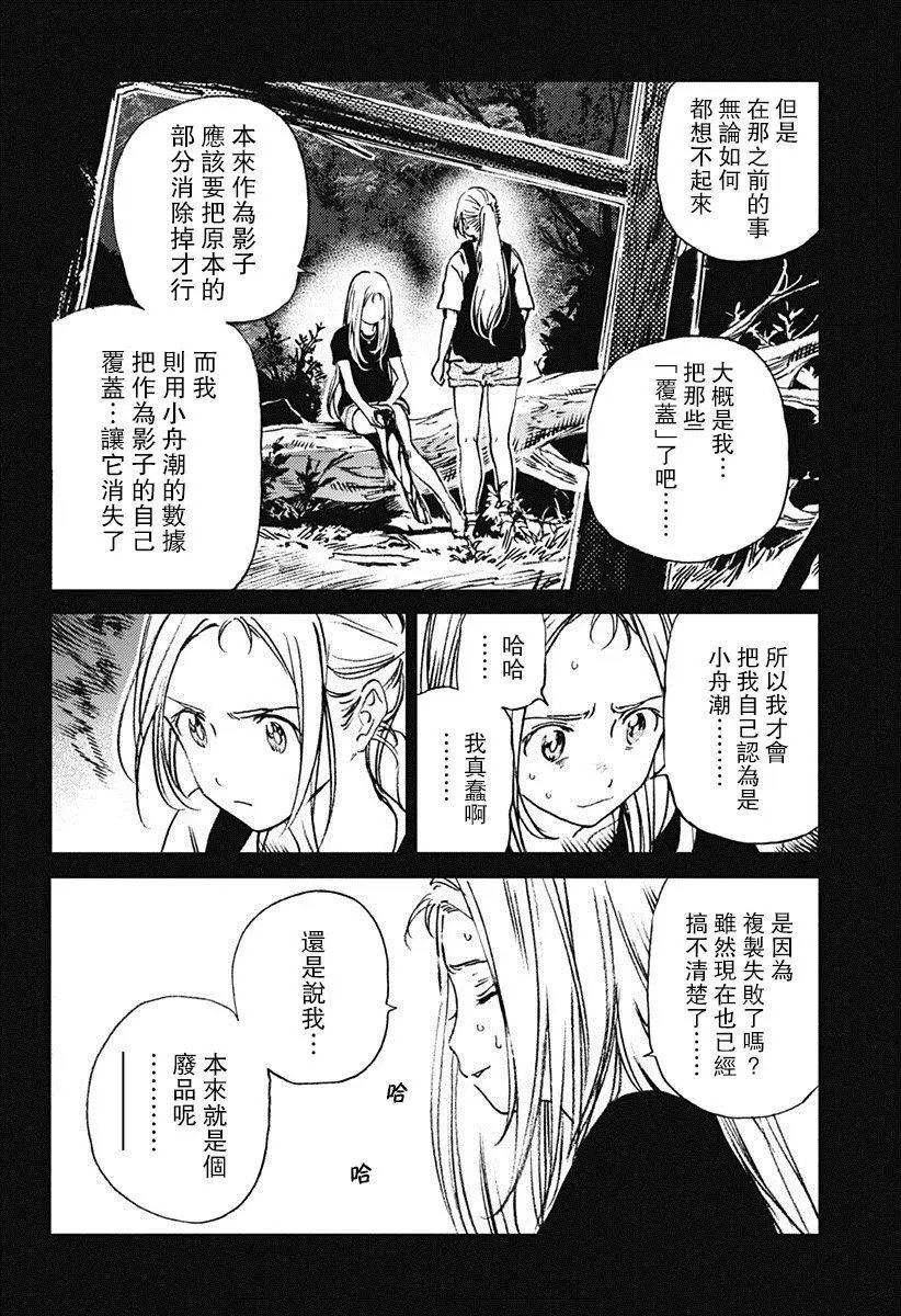 第44回