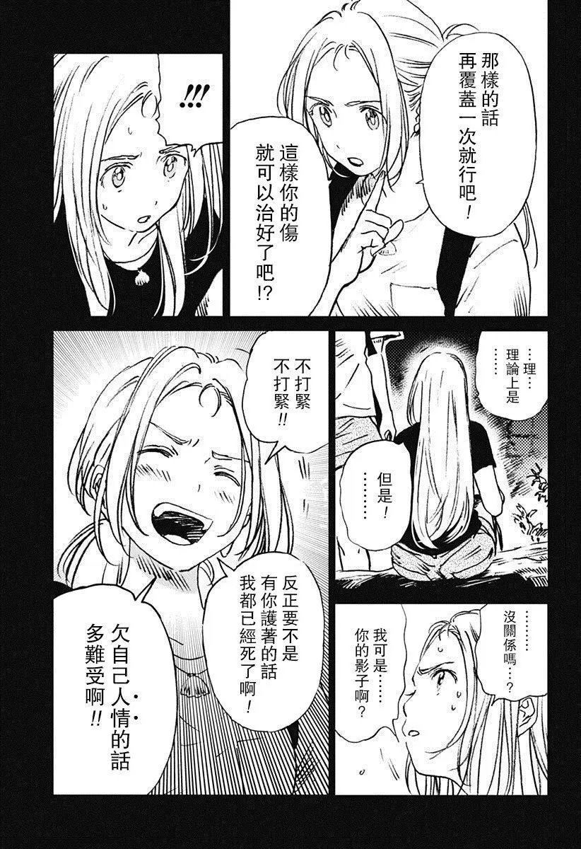 第44回