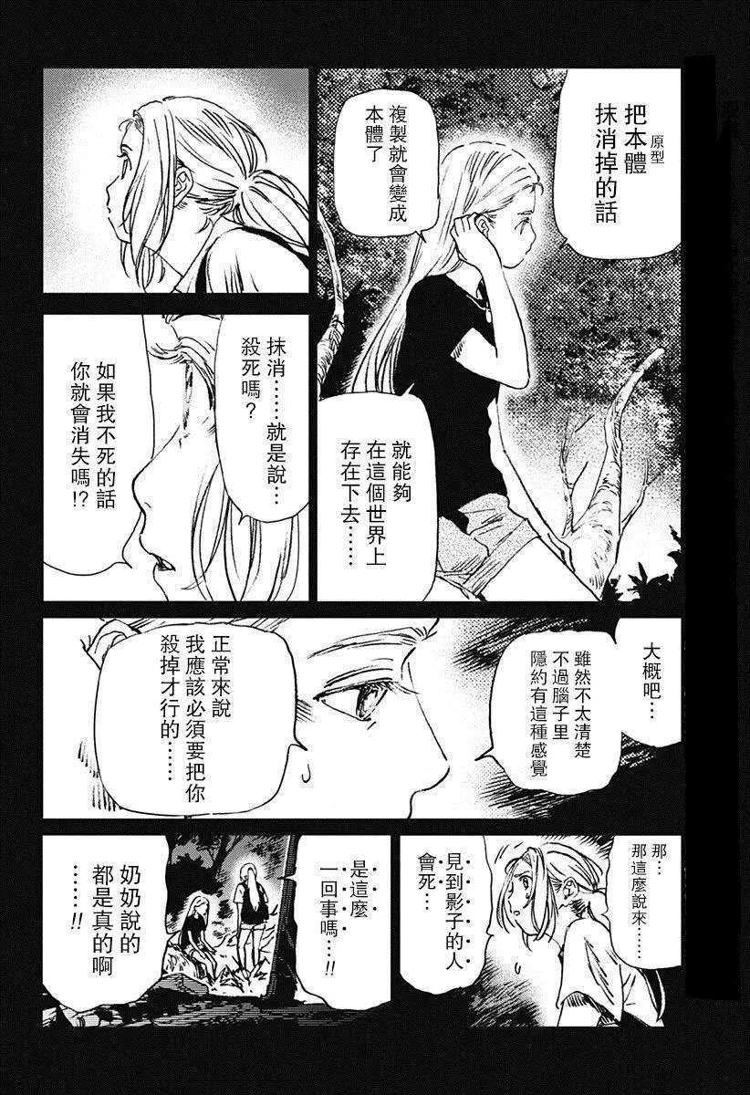 第44回