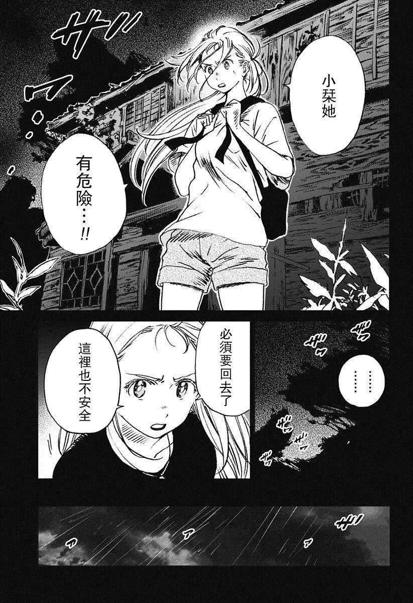 第44回