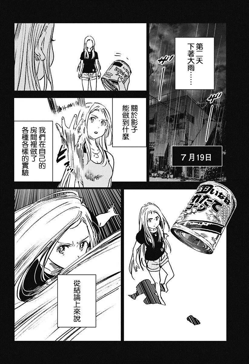 第44回